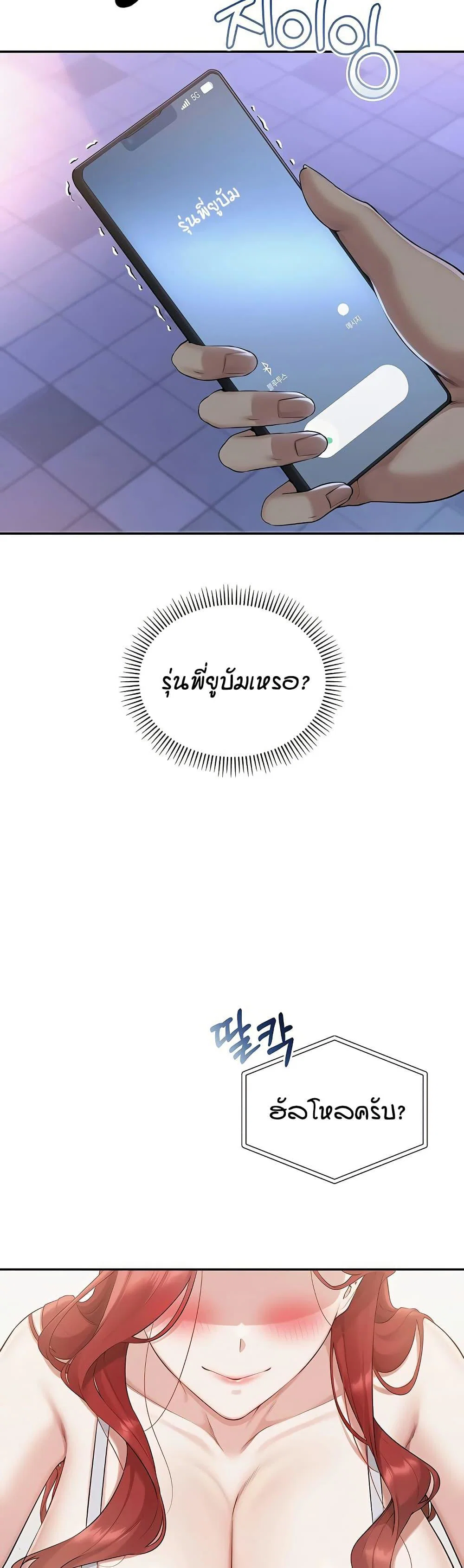 เพื่อนมหาวิทยาลัยที่ลามกของฉัน ตอนที่ 51 เพื่อนมหาวิทยาลัยที่ลามกของฉัน ตอนที่ 51 หน้า 14 - โดจินแปลไทย