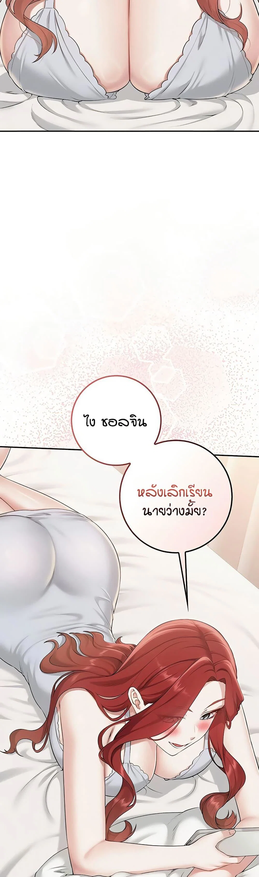 เพื่อนมหาวิทยาลัยที่ลามกของฉัน ตอนที่ 51 เพื่อนมหาวิทยาลัยที่ลามกของฉัน ตอนที่ 51 หน้า 15 - โดจินแปลไทย