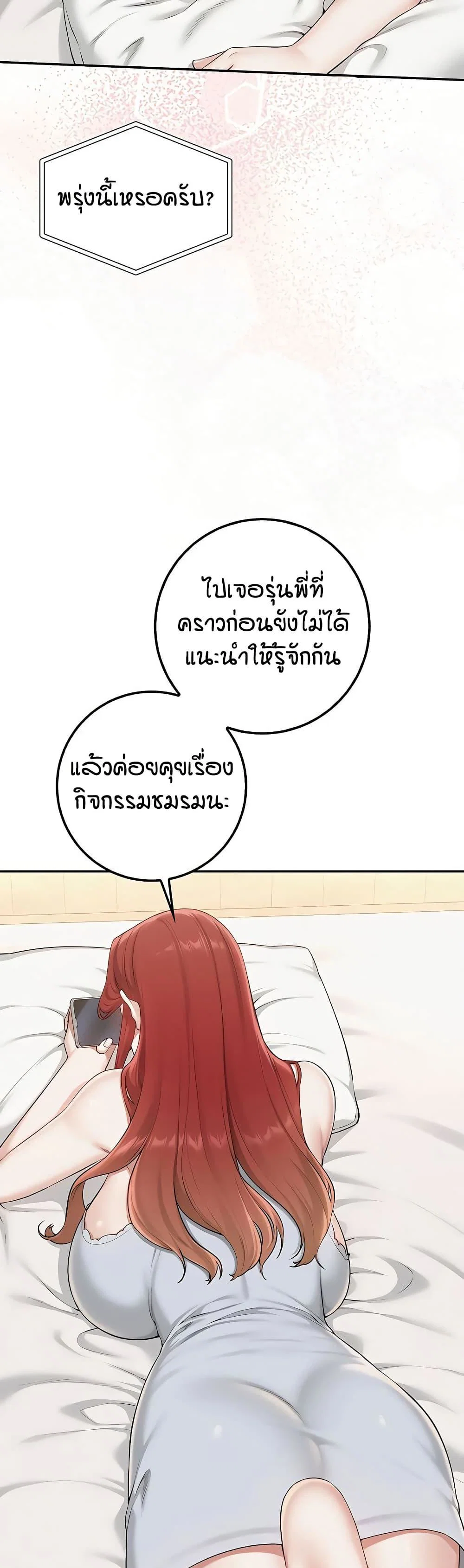 เพื่อนมหาวิทยาลัยที่ลามกของฉัน ตอนที่ 51 เพื่อนมหาวิทยาลัยที่ลามกของฉัน ตอนที่ 51 หน้า 16 - โดจินแปลไทย