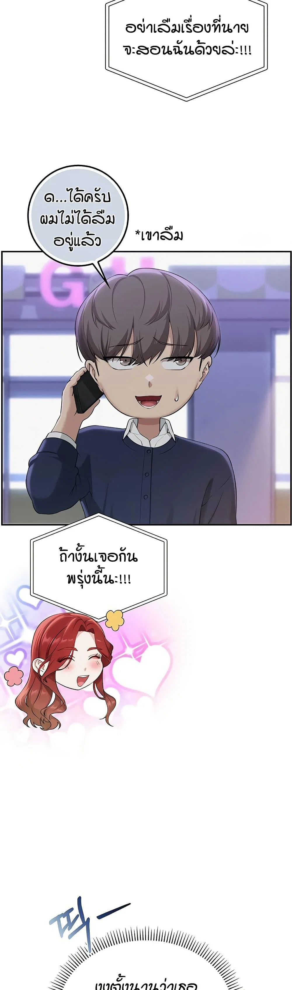 เพื่อนมหาวิทยาลัยที่ลามกของฉัน ตอนที่ 51 เพื่อนมหาวิทยาลัยที่ลามกของฉัน ตอนที่ 51 หน้า 19 - โดจินแปลไทย