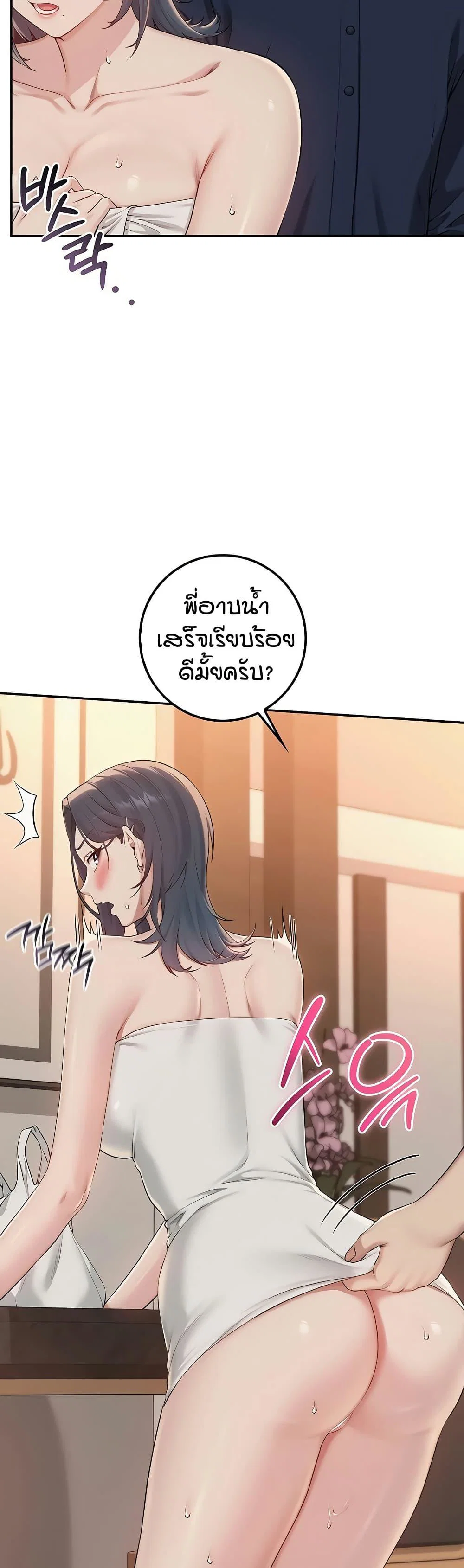 เพื่อนมหาวิทยาลัยที่ลามกของฉัน ตอนที่ 51 เพื่อนมหาวิทยาลัยที่ลามกของฉัน ตอนที่ 51 หน้า 26 - โดจินแปลไทย