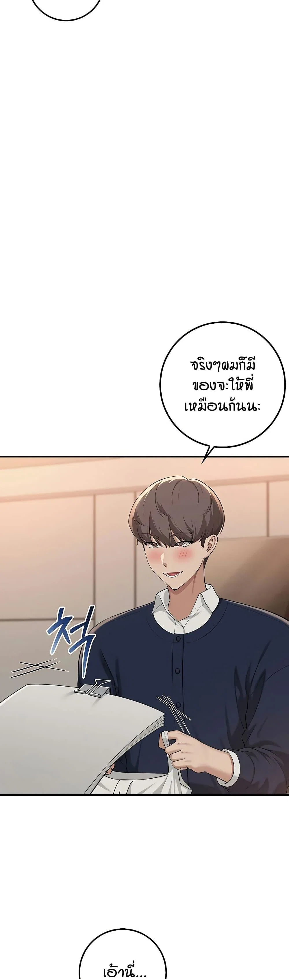 เพื่อนมหาวิทยาลัยที่ลามกของฉัน ตอนที่ 51 เพื่อนมหาวิทยาลัยที่ลามกของฉัน ตอนที่ 51 หน้า 32 - โดจินแปลไทย
