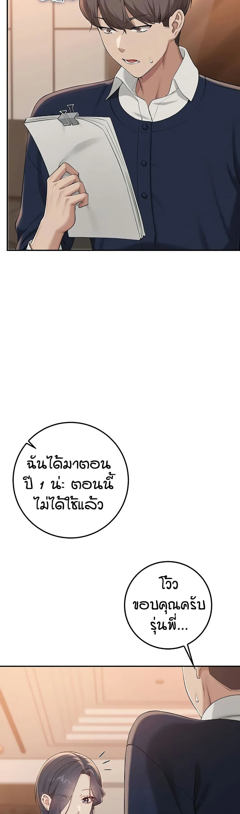 เพื่อนมหาวิทยาลัยที่ลามกของฉัน ตอนที่ 51 เพื่อนมหาวิทยาลัยที่ลามกของฉัน ตอนที่ 51 หน้า 34 - โดจินแปลไทย