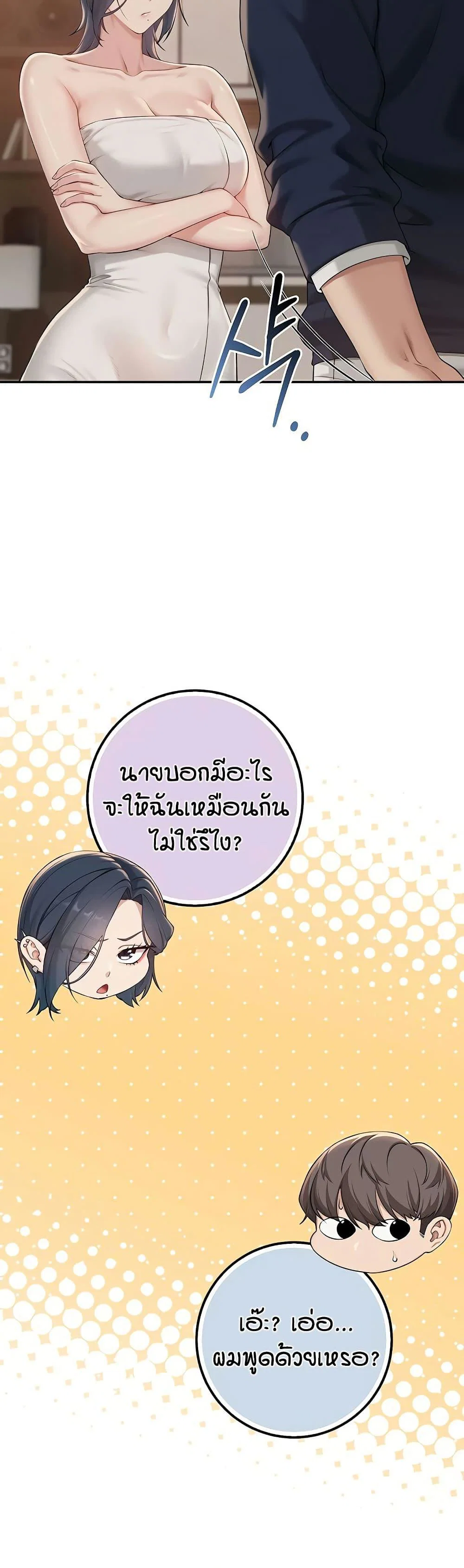 เพื่อนมหาวิทยาลัยที่ลามกของฉัน ตอนที่ 51 เพื่อนมหาวิทยาลัยที่ลามกของฉัน ตอนที่ 51 หน้า 35 - โดจินแปลไทย
