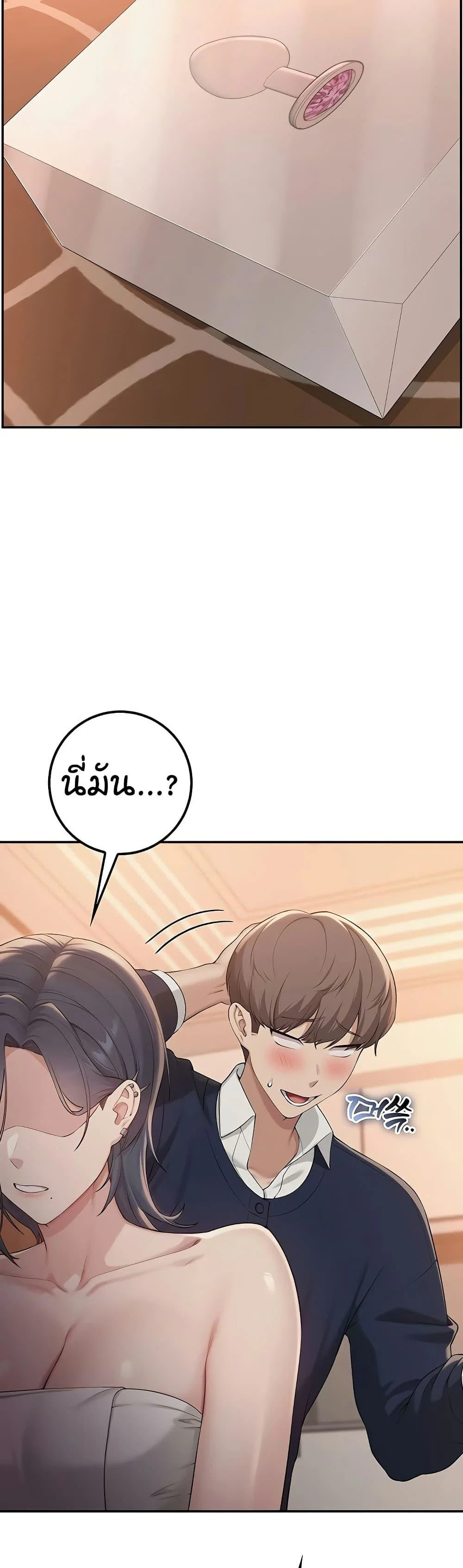 เพื่อนมหาวิทยาลัยที่ลามกของฉัน ตอนที่ 51 เพื่อนมหาวิทยาลัยที่ลามกของฉัน ตอนที่ 51 หน้า 38 - โดจินแปลไทย