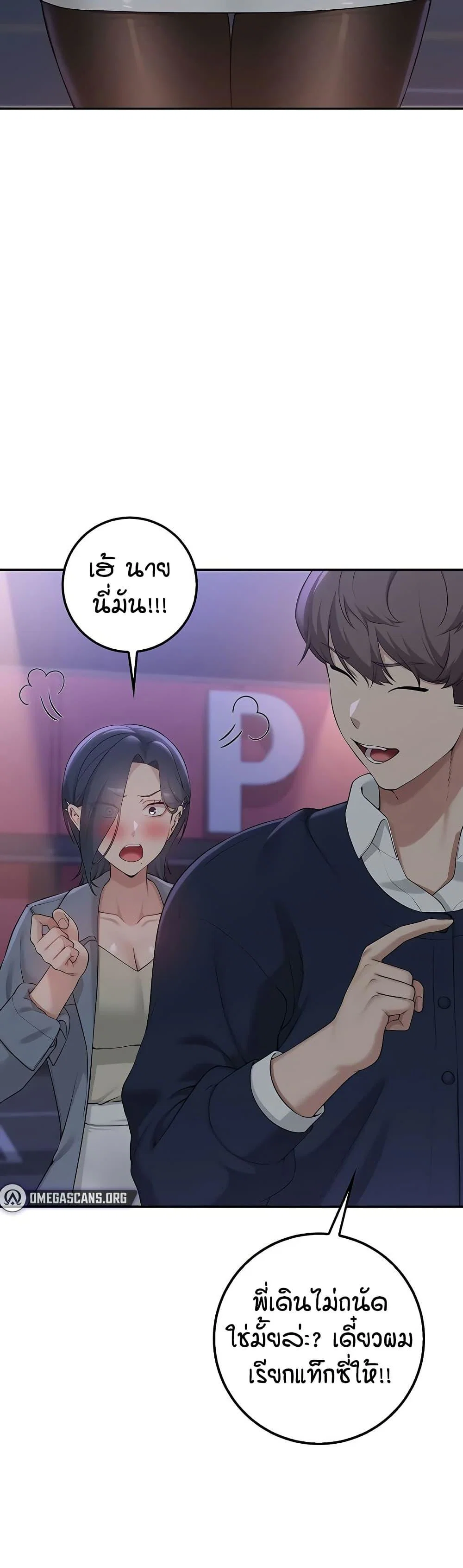 เพื่อนมหาวิทยาลัยที่ลามกของฉัน ตอนที่ 51 เพื่อนมหาวิทยาลัยที่ลามกของฉัน ตอนที่ 51 หน้า 48 - โดจินแปลไทย