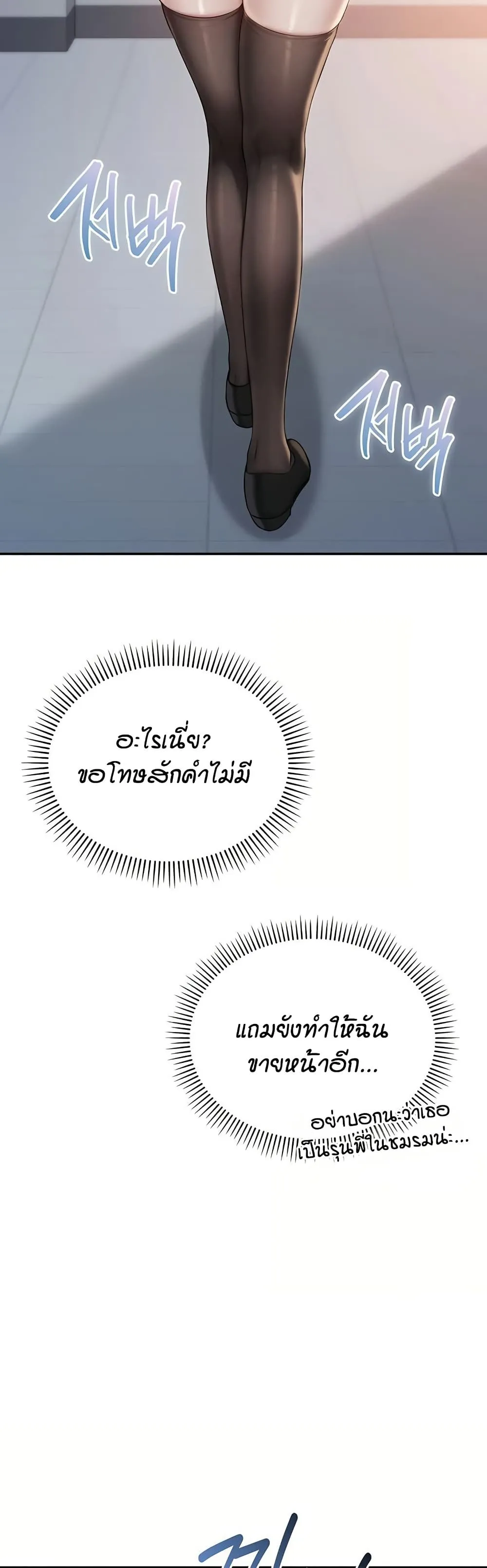 เพื่อนมหาวิทยาลัยที่ลามกของฉัน ตอนที่ 52 เพื่อนมหาวิทยาลัยที่ลามกของฉัน ตอนที่ 52 หน้า 24 - โดจินแปลไทย