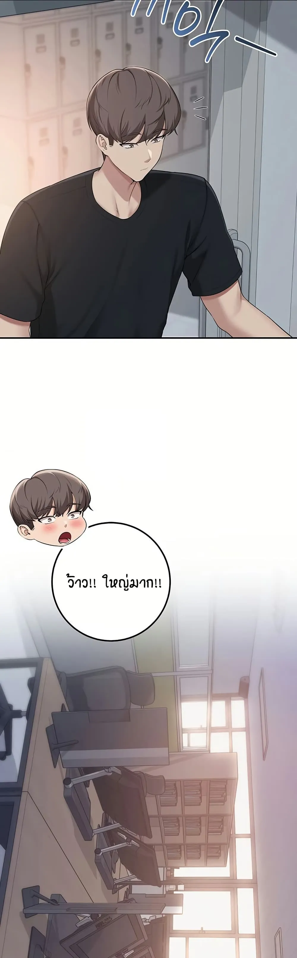 เพื่อนมหาวิทยาลัยที่ลามกของฉัน ตอนที่ 52 เพื่อนมหาวิทยาลัยที่ลามกของฉัน ตอนที่ 52 หน้า 25 - โดจินแปลไทย