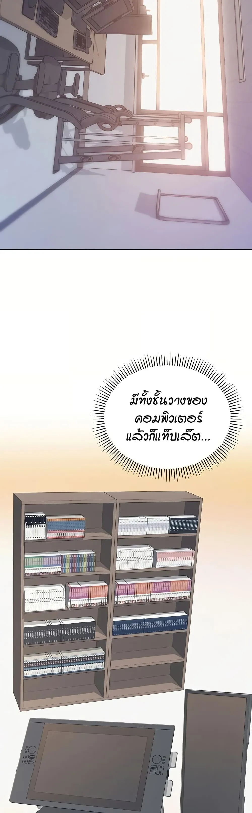เพื่อนมหาวิทยาลัยที่ลามกของฉัน ตอนที่ 52 เพื่อนมหาวิทยาลัยที่ลามกของฉัน ตอนที่ 52 หน้า 26 - โดจินแปลไทย