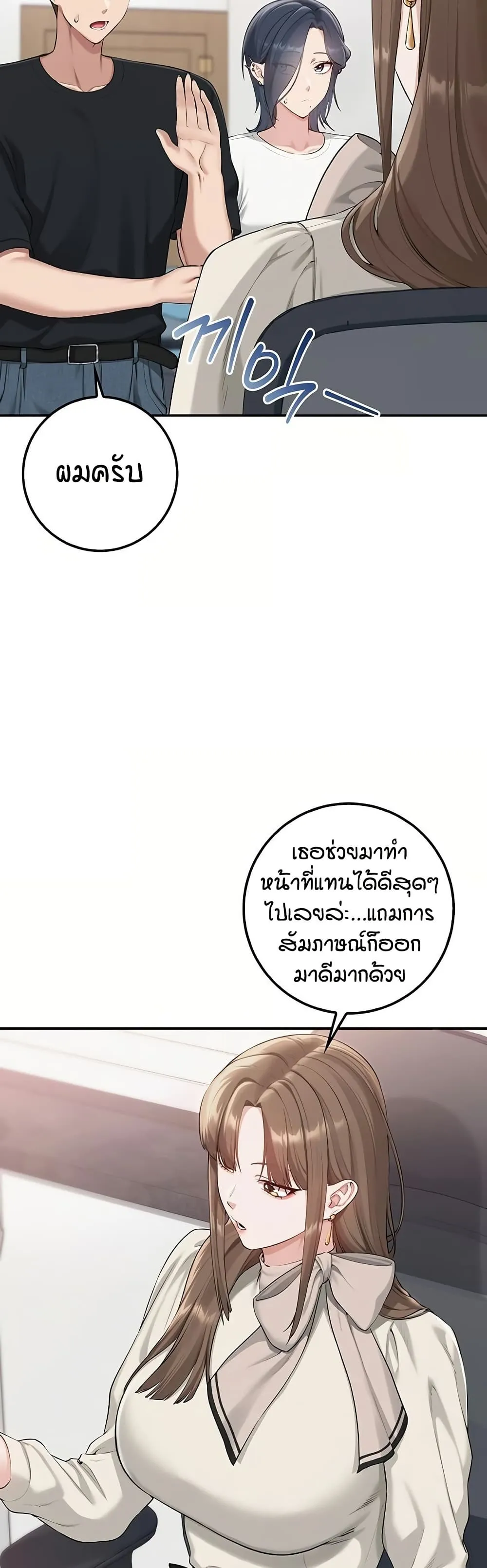เพื่อนมหาวิทยาลัยที่ลามกของฉัน ตอนที่ 52 เพื่อนมหาวิทยาลัยที่ลามกของฉัน ตอนที่ 52 หน้า 3 - โดจินแปลไทย
