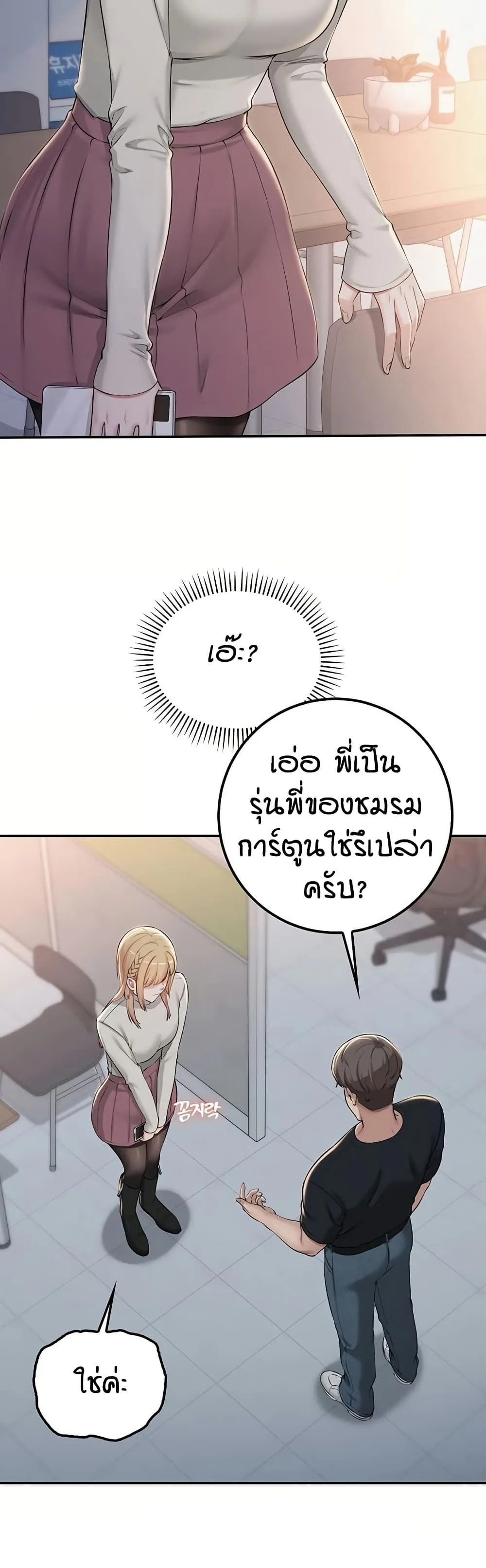 เพื่อนมหาวิทยาลัยที่ลามกของฉัน ตอนที่ 52 เพื่อนมหาวิทยาลัยที่ลามกของฉัน ตอนที่ 52 หน้า 32 - โดจินแปลไทย