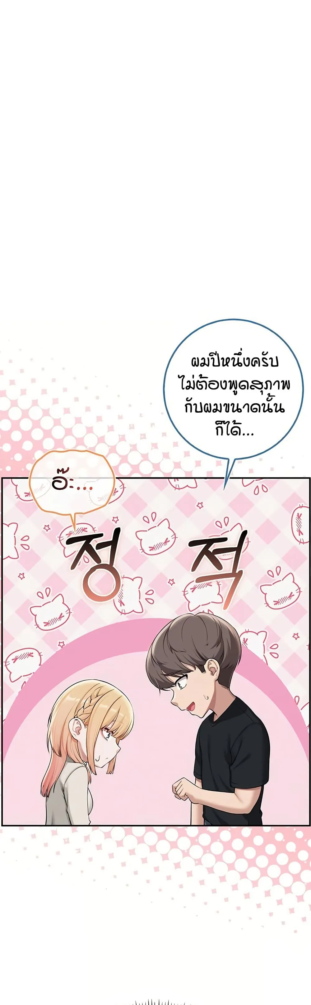 เพื่อนมหาวิทยาลัยที่ลามกของฉัน ตอนที่ 52 เพื่อนมหาวิทยาลัยที่ลามกของฉัน ตอนที่ 52 หน้า 33 - โดจินแปลไทย