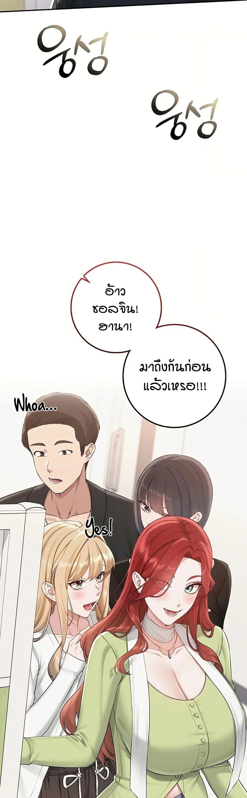เพื่อนมหาวิทยาลัยที่ลามกของฉัน ตอนที่ 52 เพื่อนมหาวิทยาลัยที่ลามกของฉัน ตอนที่ 52 หน้า 35 - โดจินแปลไทย
