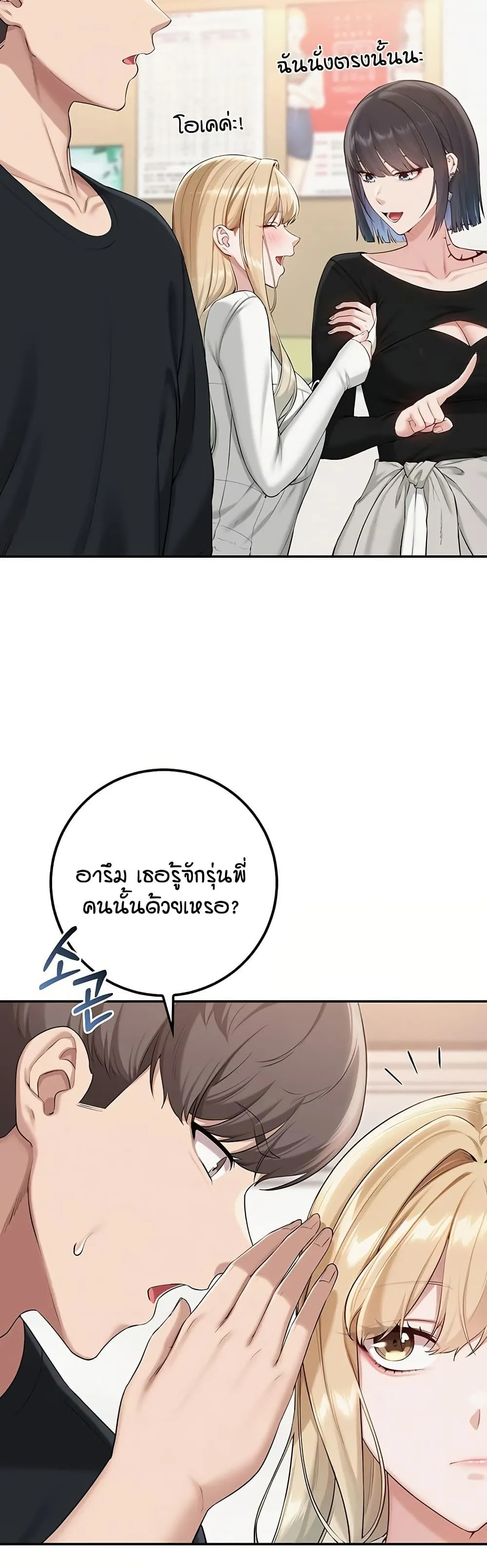 เพื่อนมหาวิทยาลัยที่ลามกของฉัน ตอนที่ 52 เพื่อนมหาวิทยาลัยที่ลามกของฉัน ตอนที่ 52 หน้า 37 - โดจินแปลไทย