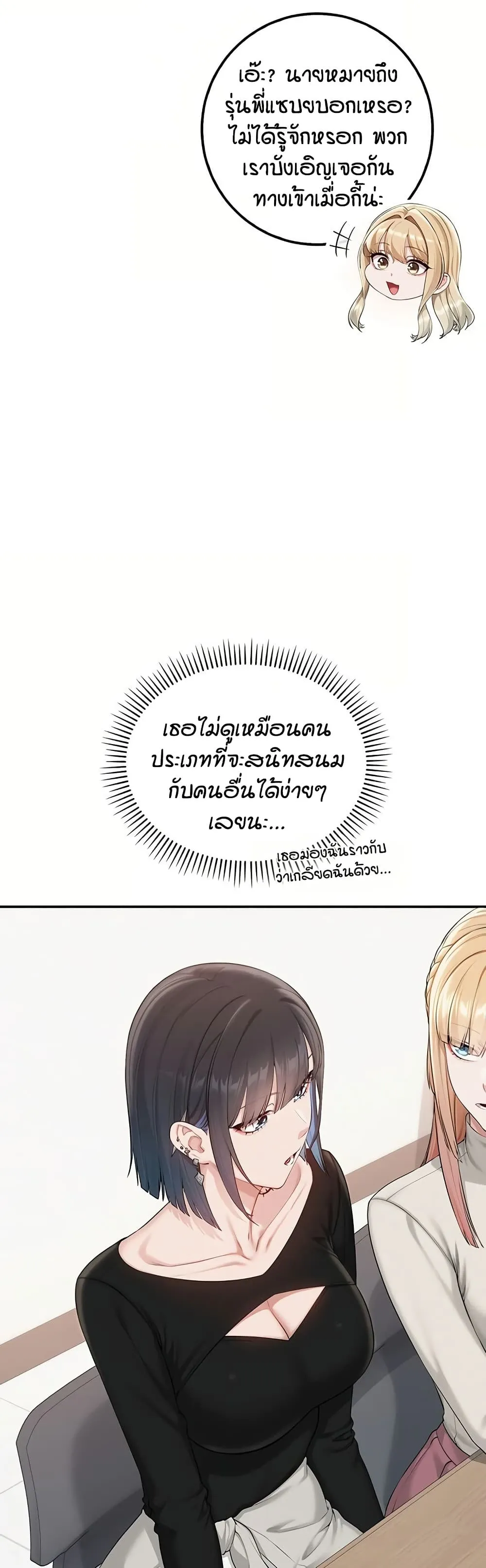 เพื่อนมหาวิทยาลัยที่ลามกของฉัน ตอนที่ 52 เพื่อนมหาวิทยาลัยที่ลามกของฉัน ตอนที่ 52 หน้า 38 - โดจินแปลไทย