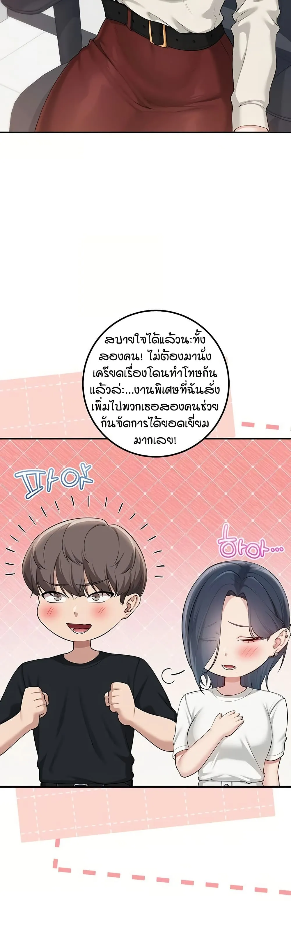 เพื่อนมหาวิทยาลัยที่ลามกของฉัน ตอนที่ 52 เพื่อนมหาวิทยาลัยที่ลามกของฉัน ตอนที่ 52 หน้า 4 - โดจินแปลไทย