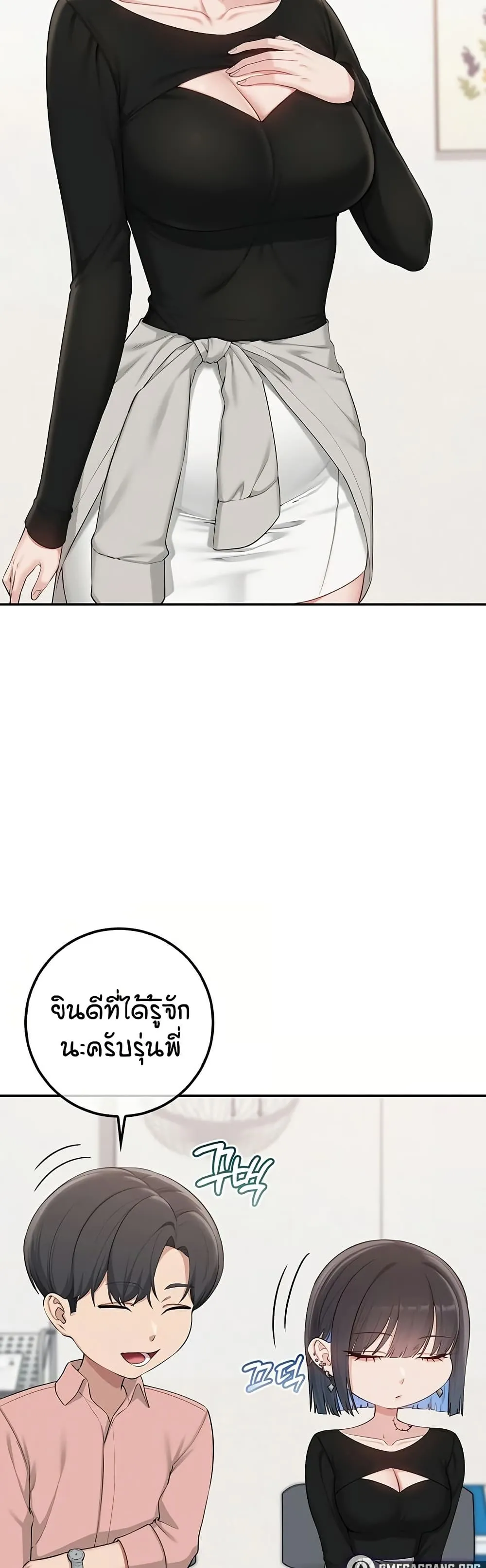 เพื่อนมหาวิทยาลัยที่ลามกของฉัน ตอนที่ 52 เพื่อนมหาวิทยาลัยที่ลามกของฉัน ตอนที่ 52 หน้า 42 - โดจินแปลไทย