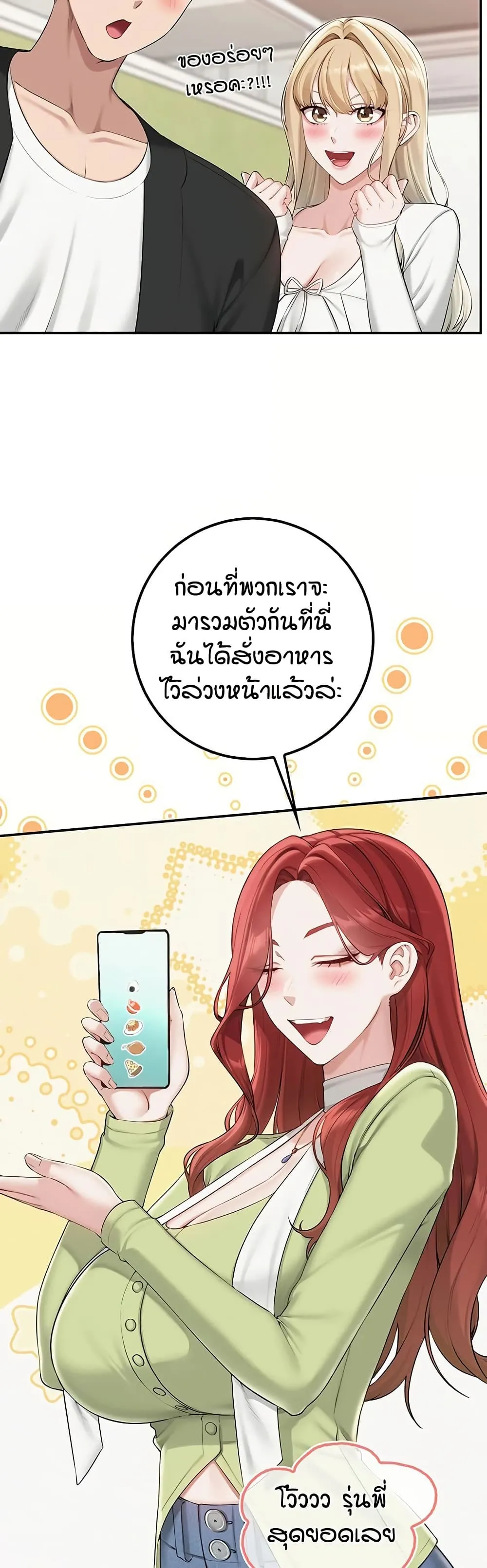เพื่อนมหาวิทยาลัยที่ลามกของฉัน ตอนที่ 52 เพื่อนมหาวิทยาลัยที่ลามกของฉัน ตอนที่ 52 หน้า 44 - โดจินแปลไทย