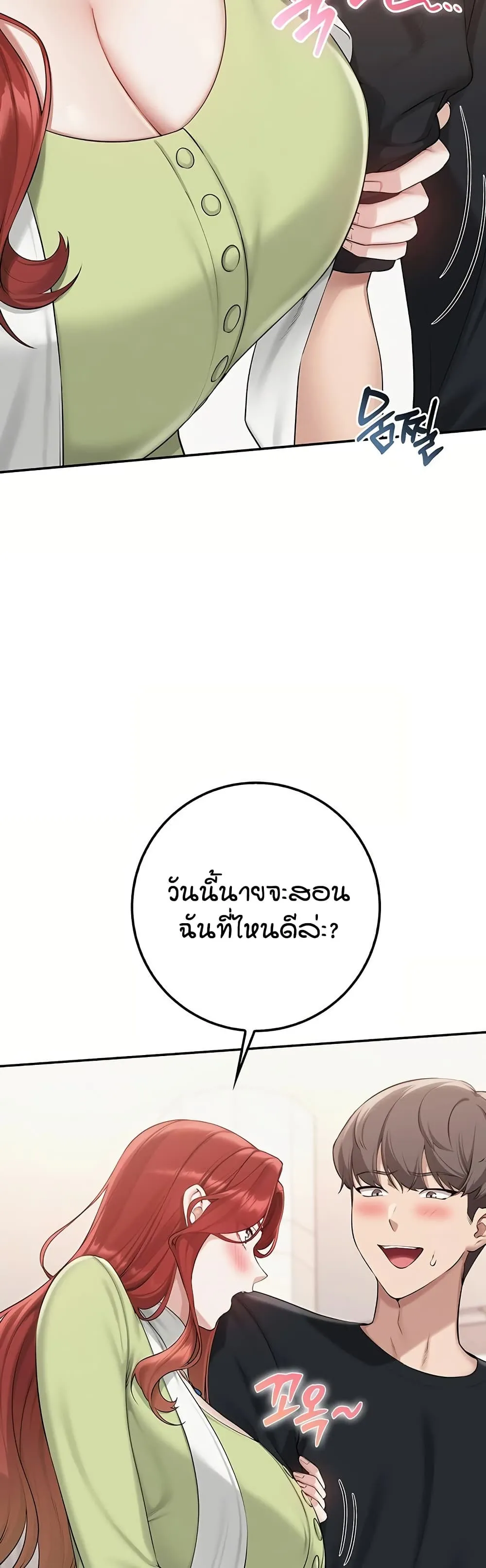 เพื่อนมหาวิทยาลัยที่ลามกของฉัน ตอนที่ 52 เพื่อนมหาวิทยาลัยที่ลามกของฉัน ตอนที่ 52 หน้า 48 - โดจินแปลไทย