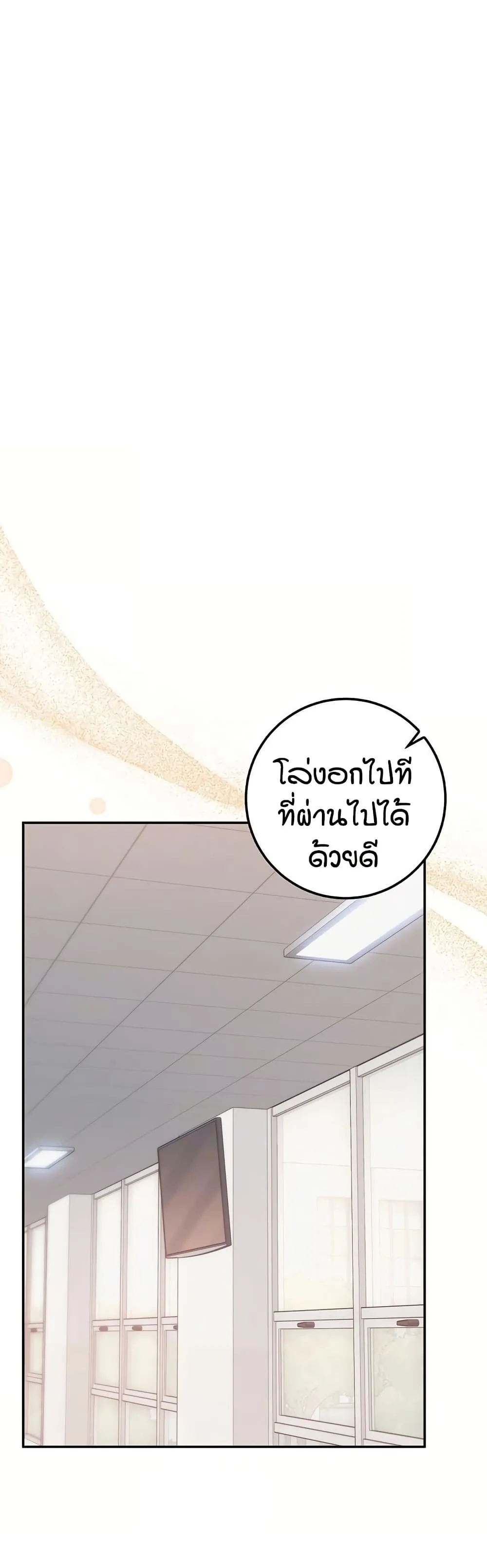 เพื่อนมหาวิทยาลัยที่ลามกของฉัน ตอนที่ 52 เพื่อนมหาวิทยาลัยที่ลามกของฉัน ตอนที่ 52 หน้า 5 - โดจินแปลไทย