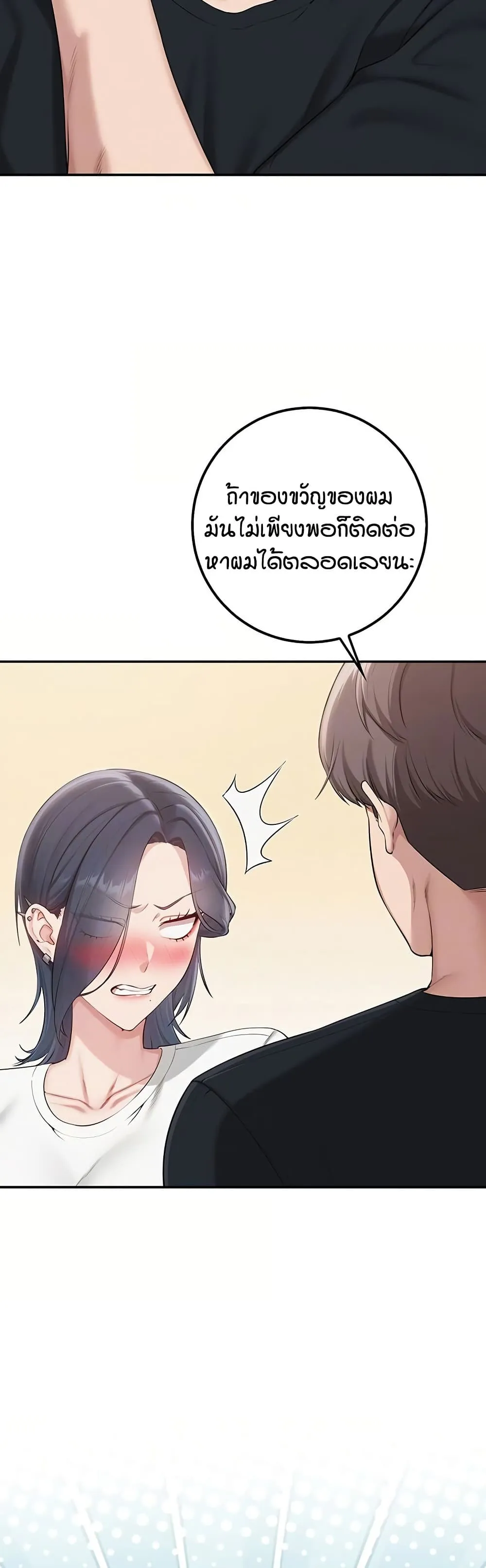เพื่อนมหาวิทยาลัยที่ลามกของฉัน ตอนที่ 52 เพื่อนมหาวิทยาลัยที่ลามกของฉัน ตอนที่ 52 หน้า 9 - โดจินแปลไทย