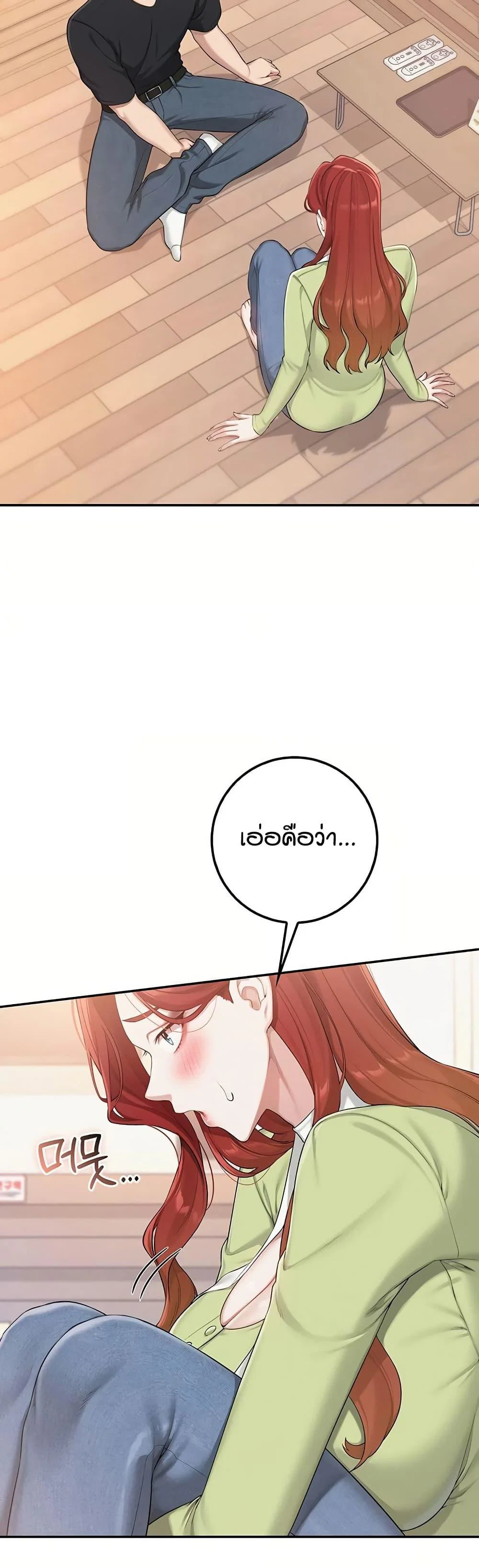 เพื่อนมหาวิทยาลัยที่ลามกของฉัน ตอนที่ 53 หน้า 38 - โดจินแปลไทย