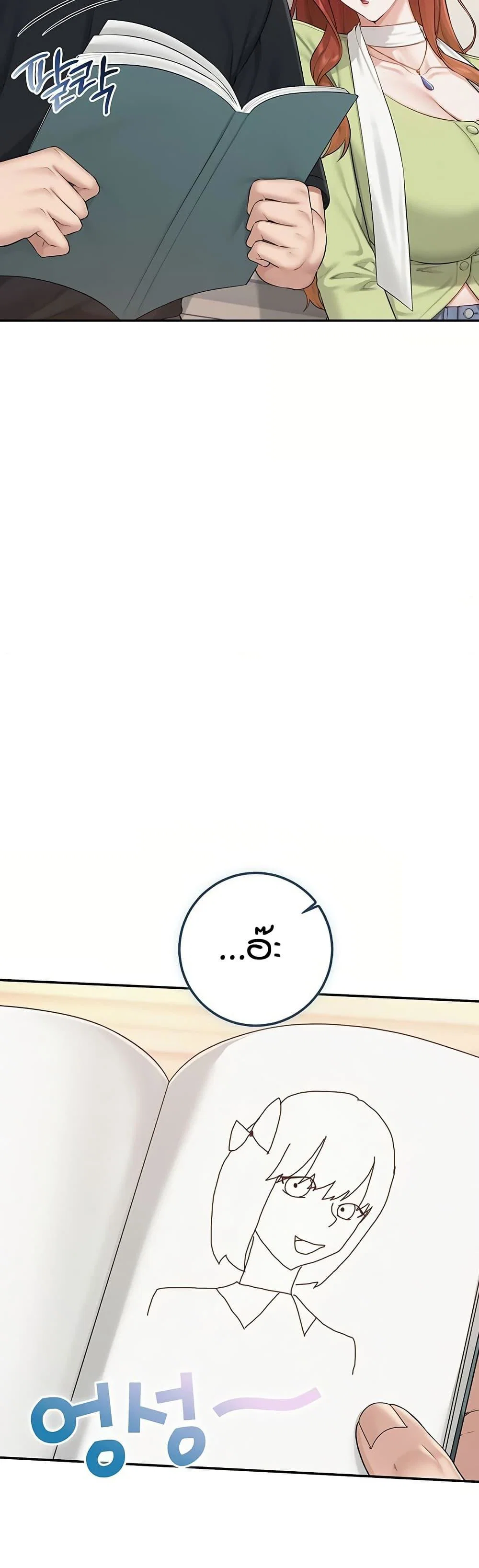 เพื่อนมหาวิทยาลัยที่ลามกของฉัน ตอนที่ 53 หน้า 44 - โดจินแปลไทย