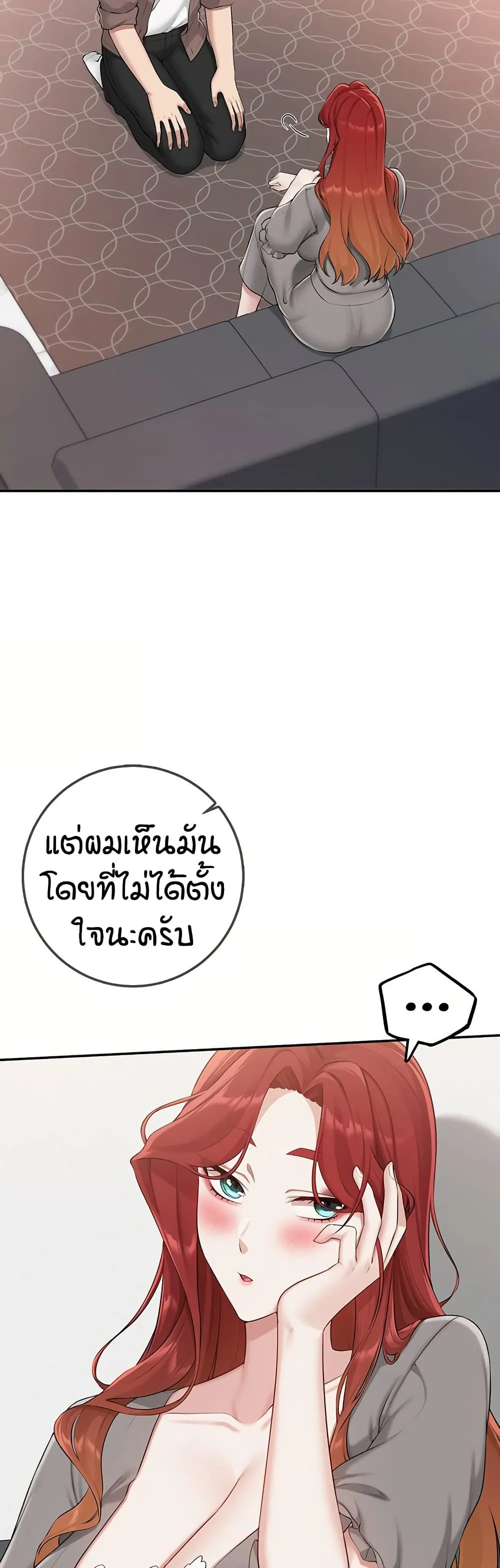 เพื่อนมหาวิทยาลัยที่ลามกของฉัน ตอนที่ 56 หน้า 36 - โดจินแปลไทย