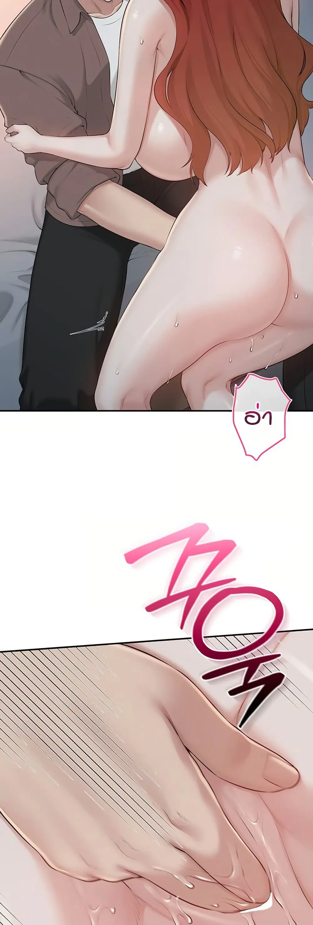เพื่อนมหาวิทยาลัยที่ลามกของฉัน ตอนที่ 58 หน้า 16 - โดจินแปลไทย