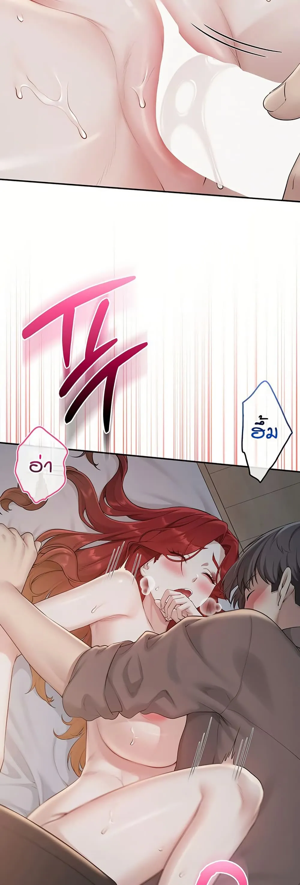 เพื่อนมหาวิทยาลัยที่ลามกของฉัน ตอนที่ 58 หน้า 36 - โดจินแปลไทย