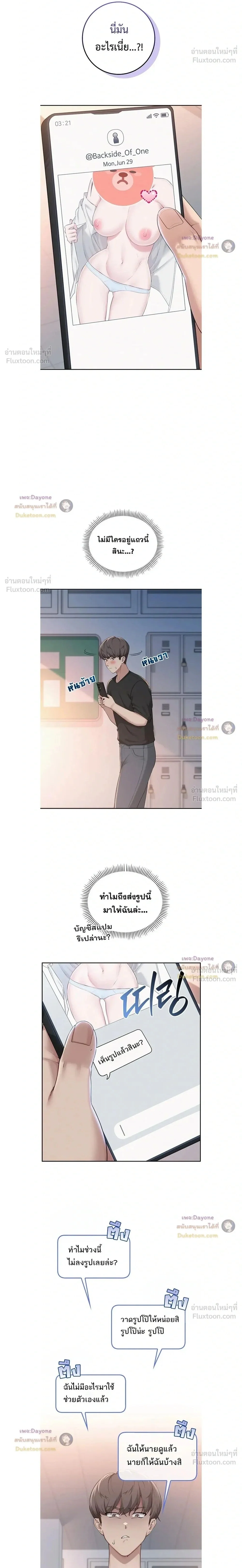 เพื่อนมหาวิทยาลัยที่ลามกของฉัน ตอนที่ 7 เพื่อนมหาวิทยาลัยที่ลามกของฉัน ตอนที่ 7 หน้า 1 - โดจินแปลไทย