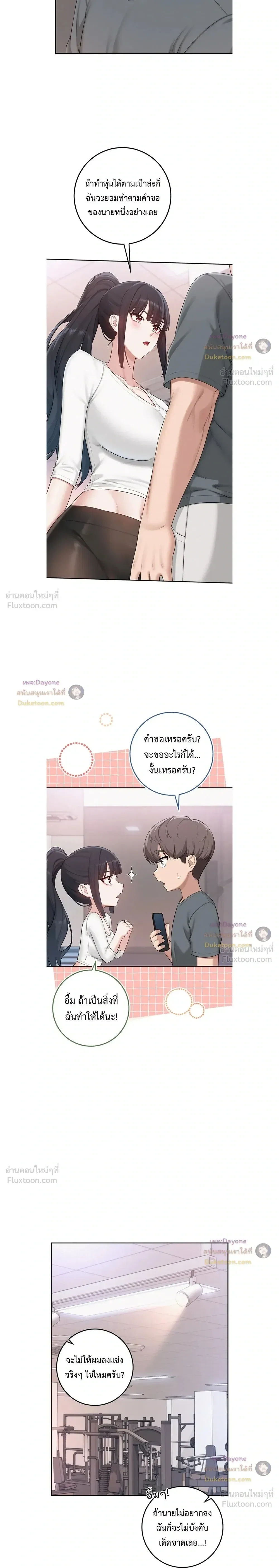เพื่อนมหาวิทยาลัยที่ลามกของฉัน ตอนที่ 7 เพื่อนมหาวิทยาลัยที่ลามกของฉัน ตอนที่ 7 หน้า 10 - โดจินแปลไทย