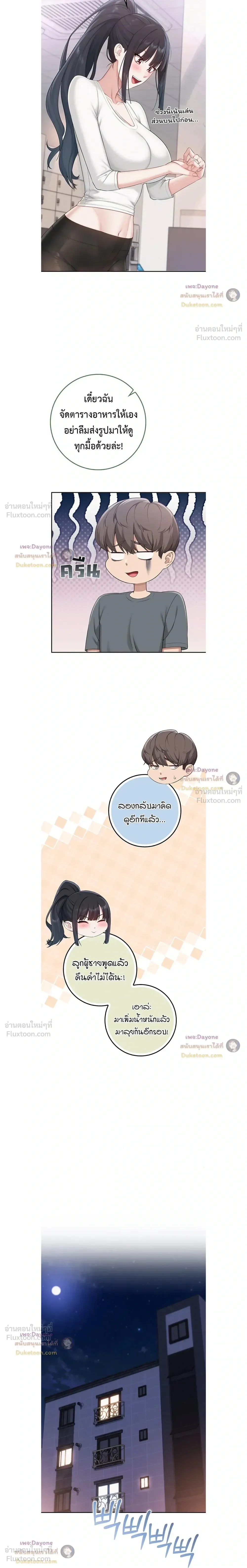 เพื่อนมหาวิทยาลัยที่ลามกของฉัน ตอนที่ 7 เพื่อนมหาวิทยาลัยที่ลามกของฉัน ตอนที่ 7 หน้า 12 - โดจินแปลไทย