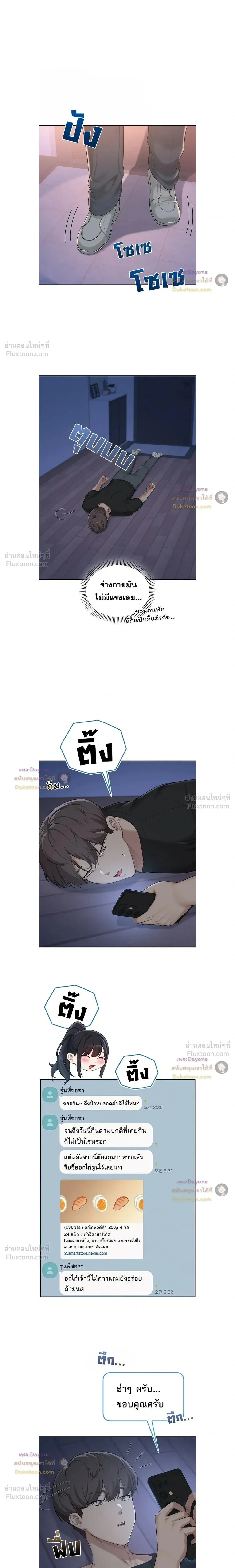 เพื่อนมหาวิทยาลัยที่ลามกของฉัน ตอนที่ 7 เพื่อนมหาวิทยาลัยที่ลามกของฉัน ตอนที่ 7 หน้า 13 - โดจินแปลไทย