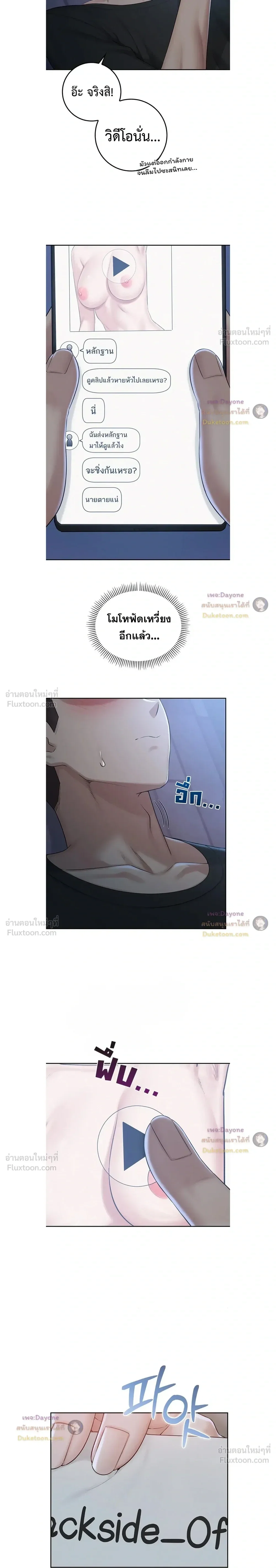 เพื่อนมหาวิทยาลัยที่ลามกของฉัน ตอนที่ 7 เพื่อนมหาวิทยาลัยที่ลามกของฉัน ตอนที่ 7 หน้า 14 - โดจินแปลไทย