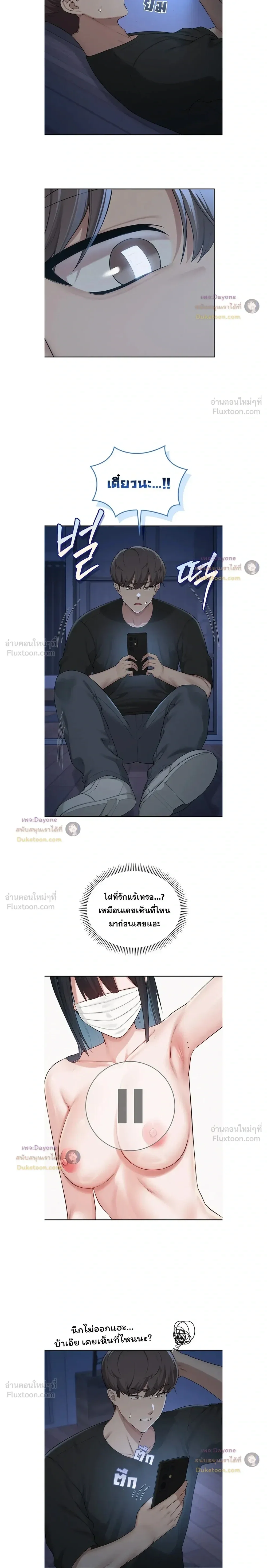 เพื่อนมหาวิทยาลัยที่ลามกของฉัน ตอนที่ 7 เพื่อนมหาวิทยาลัยที่ลามกของฉัน ตอนที่ 7 หน้า 16 - โดจินแปลไทย