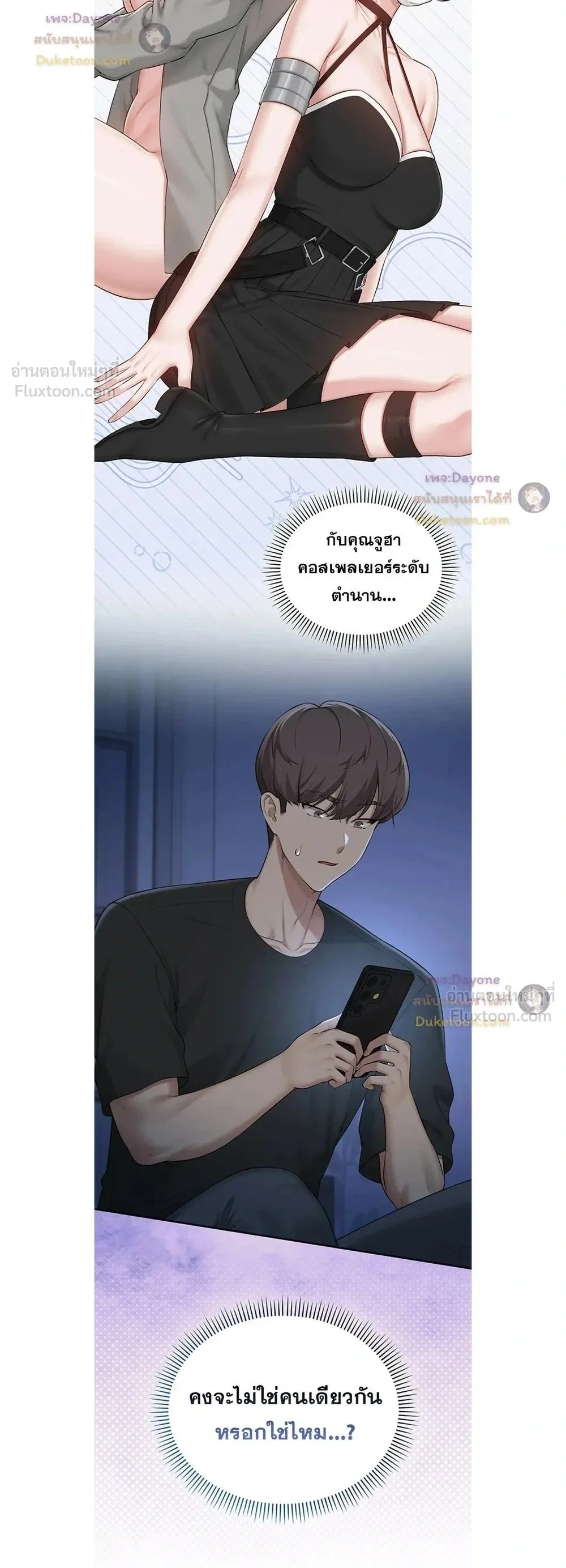 เพื่อนมหาวิทยาลัยที่ลามกของฉัน ตอนที่ 7 เพื่อนมหาวิทยาลัยที่ลามกของฉัน ตอนที่ 7 หน้า 18 - โดจินแปลไทย