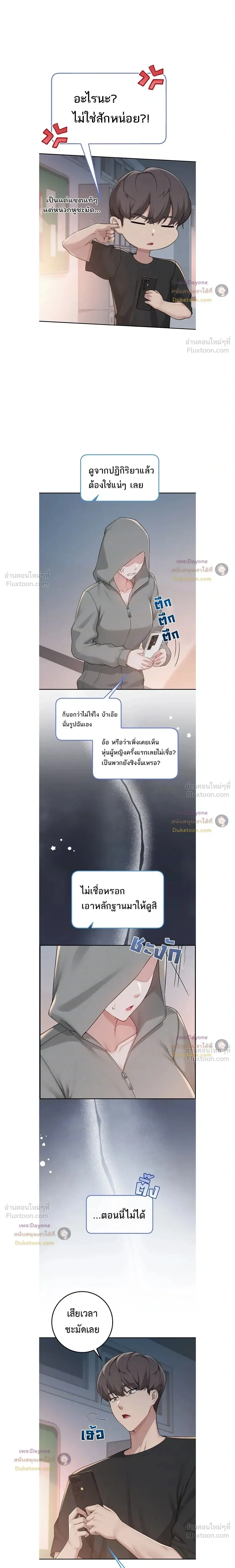 เพื่อนมหาวิทยาลัยที่ลามกของฉัน ตอนที่ 7 เพื่อนมหาวิทยาลัยที่ลามกของฉัน ตอนที่ 7 หน้า 3 - โดจินแปลไทย