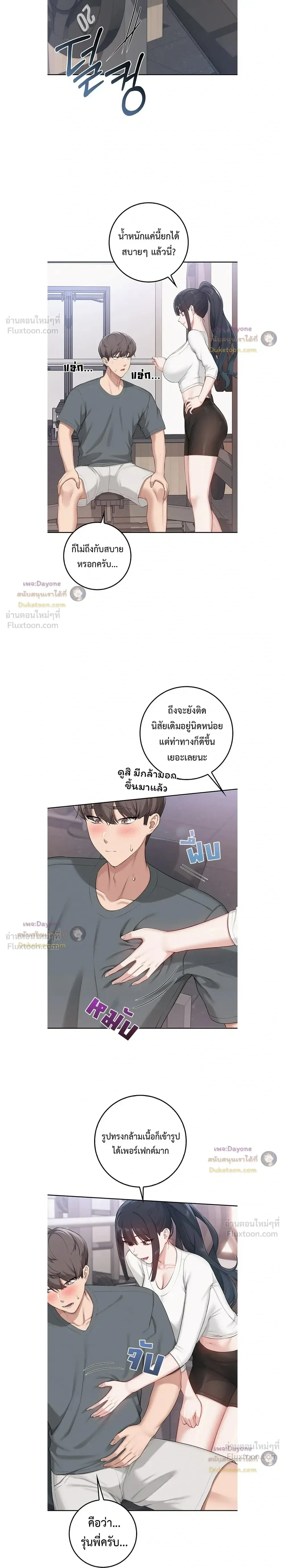 เพื่อนมหาวิทยาลัยที่ลามกของฉัน ตอนที่ 7 เพื่อนมหาวิทยาลัยที่ลามกของฉัน ตอนที่ 7 หน้า 6 - โดจินแปลไทย