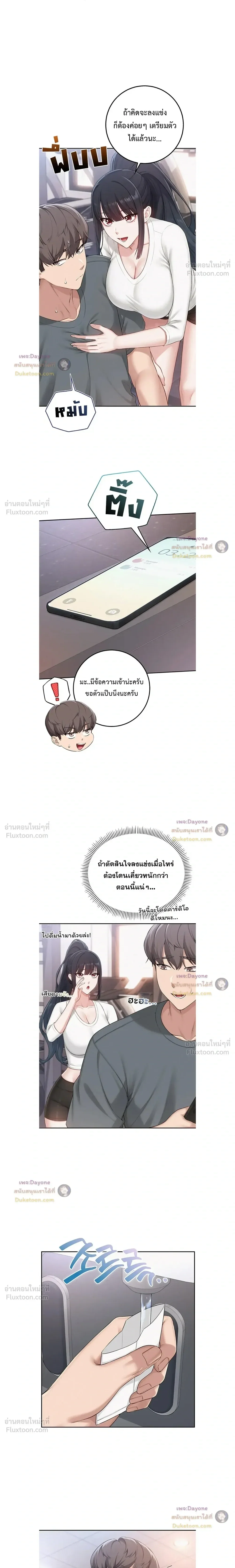 เพื่อนมหาวิทยาลัยที่ลามกของฉัน ตอนที่ 7 เพื่อนมหาวิทยาลัยที่ลามกของฉัน ตอนที่ 7 หน้า 7 - โดจินแปลไทย