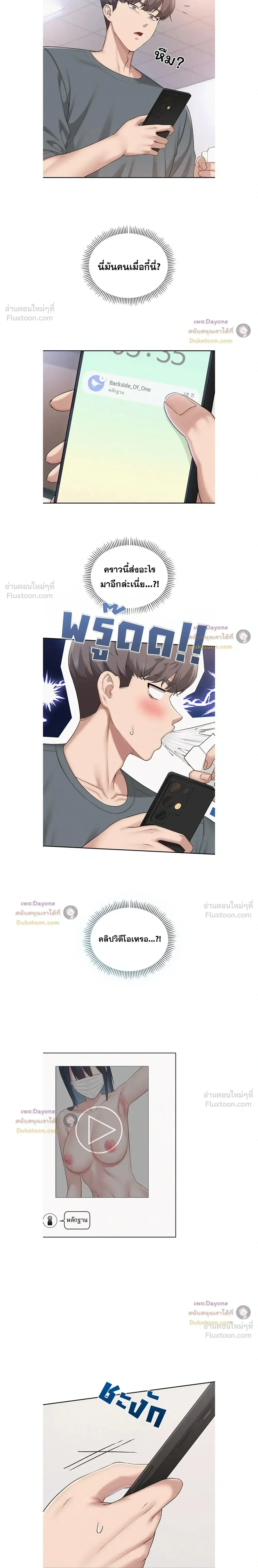 เพื่อนมหาวิทยาลัยที่ลามกของฉัน ตอนที่ 7 เพื่อนมหาวิทยาลัยที่ลามกของฉัน ตอนที่ 7 หน้า 8 - โดจินแปลไทย