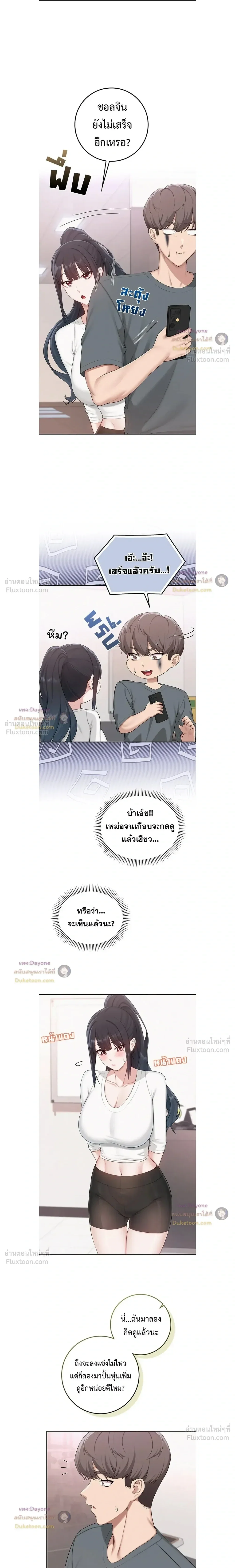 เพื่อนมหาวิทยาลัยที่ลามกของฉัน ตอนที่ 7 เพื่อนมหาวิทยาลัยที่ลามกของฉัน ตอนที่ 7 หน้า 9 - โดจินแปลไทย