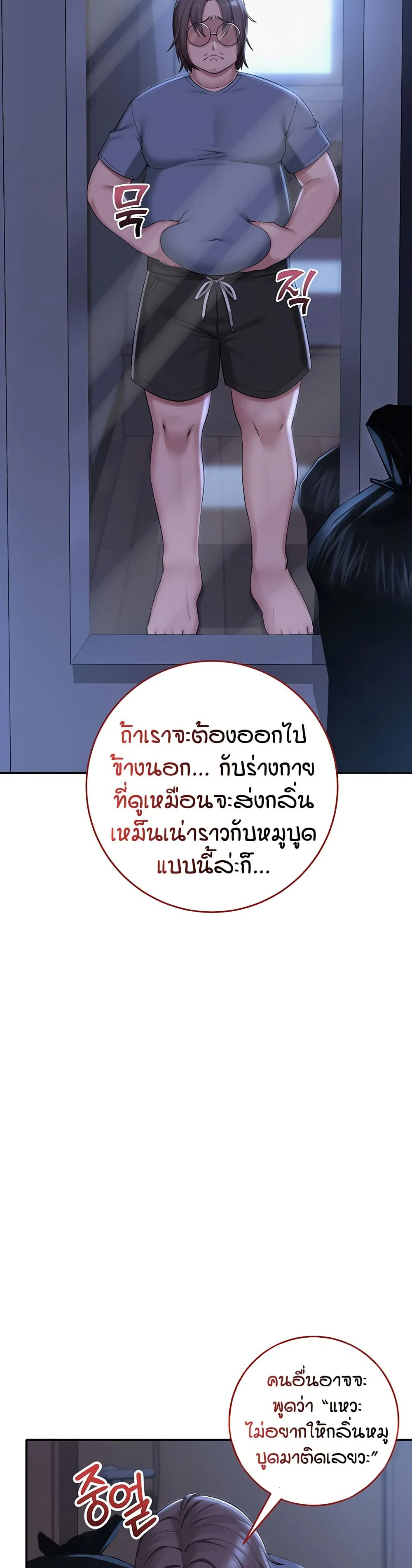 เพื่อนมหาวิทยาลัยที่ลามกของฉัน ตอนที่ 8 เพื่อนมหาวิทยาลัยที่ลามกของฉัน ตอนที่ 8 หน้า 10 - โดจินแปลไทย