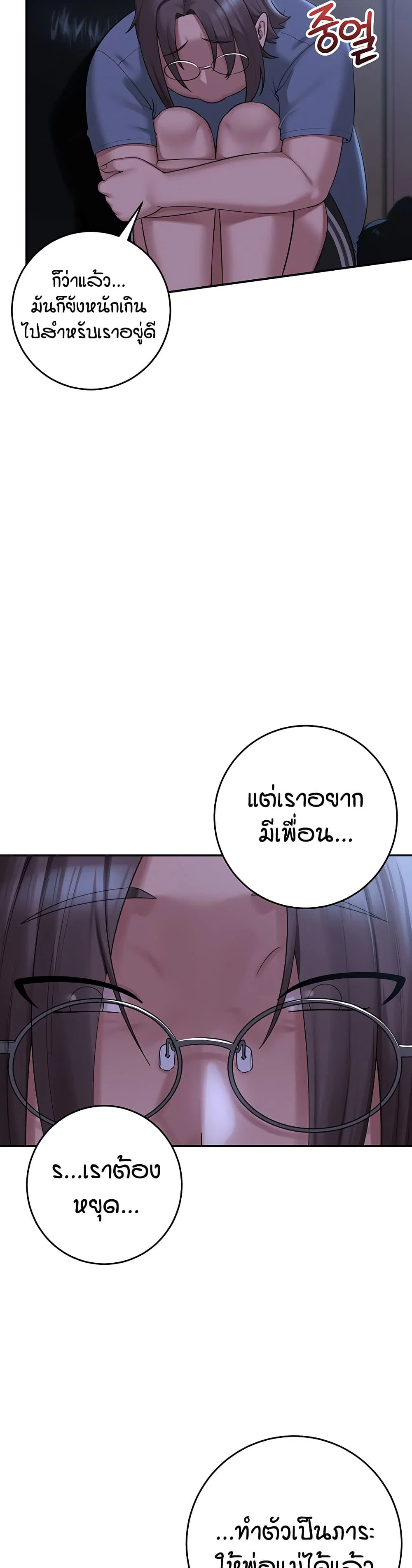 เพื่อนมหาวิทยาลัยที่ลามกของฉัน ตอนที่ 8 เพื่อนมหาวิทยาลัยที่ลามกของฉัน ตอนที่ 8 หน้า 11 - โดจินแปลไทย