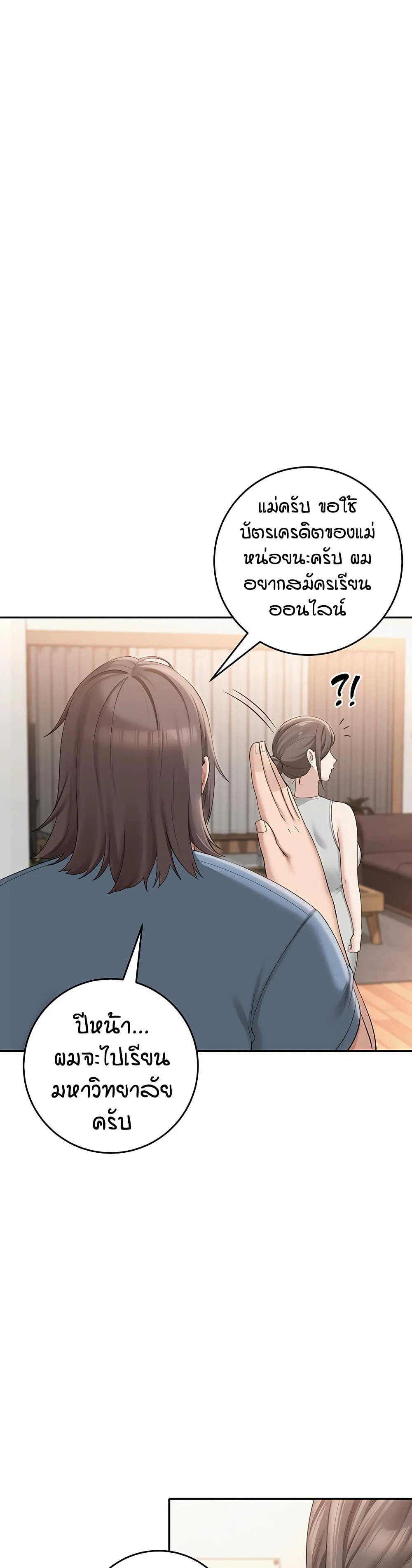 เพื่อนมหาวิทยาลัยที่ลามกของฉัน ตอนที่ 8 เพื่อนมหาวิทยาลัยที่ลามกของฉัน ตอนที่ 8 หน้า 14 - โดจินแปลไทย