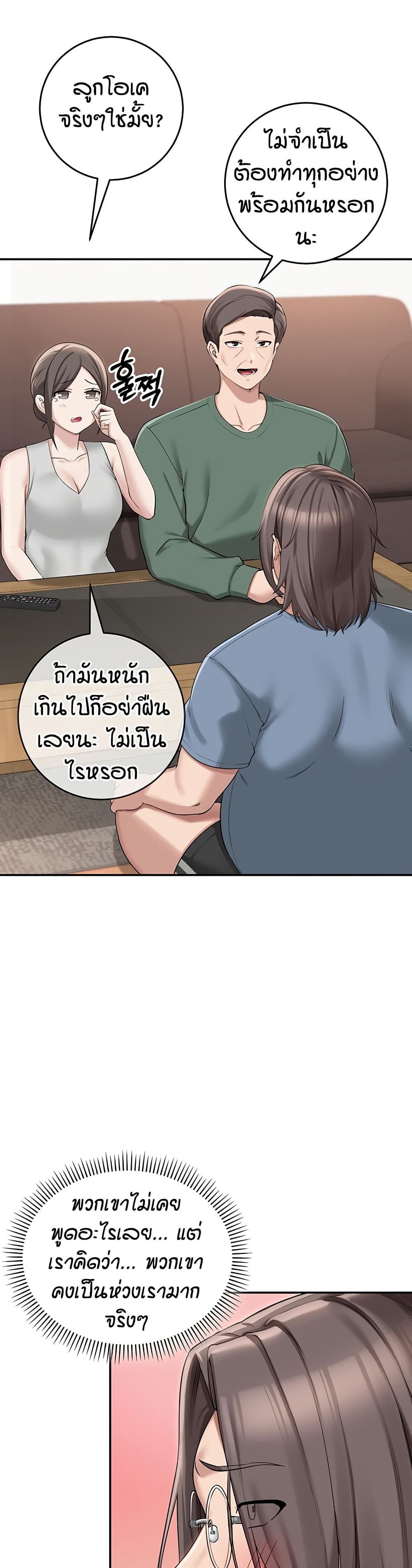 เพื่อนมหาวิทยาลัยที่ลามกของฉัน ตอนที่ 8 เพื่อนมหาวิทยาลัยที่ลามกของฉัน ตอนที่ 8 หน้า 16 - โดจินแปลไทย