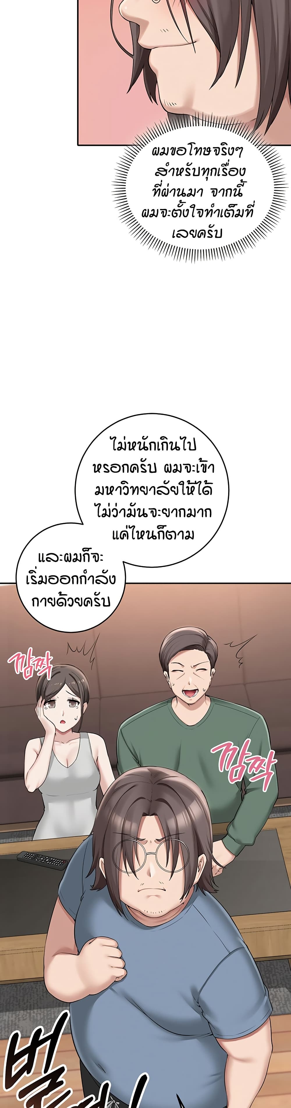 เพื่อนมหาวิทยาลัยที่ลามกของฉัน ตอนที่ 8 เพื่อนมหาวิทยาลัยที่ลามกของฉัน ตอนที่ 8 หน้า 17 - โดจินแปลไทย