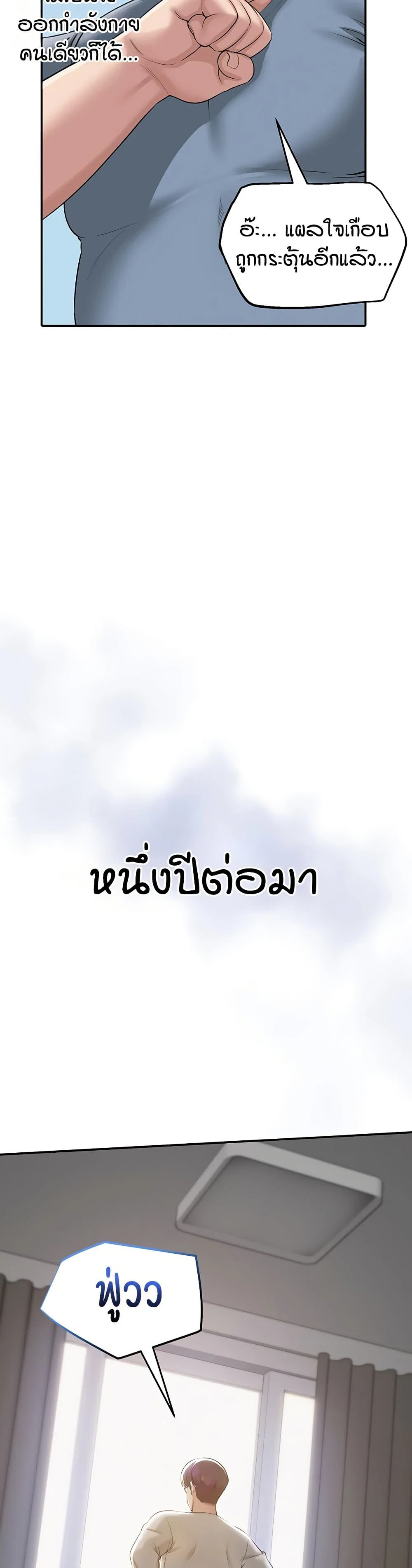 เพื่อนมหาวิทยาลัยที่ลามกของฉัน ตอนที่ 8 เพื่อนมหาวิทยาลัยที่ลามกของฉัน ตอนที่ 8 หน้า 19 - โดจินแปลไทย