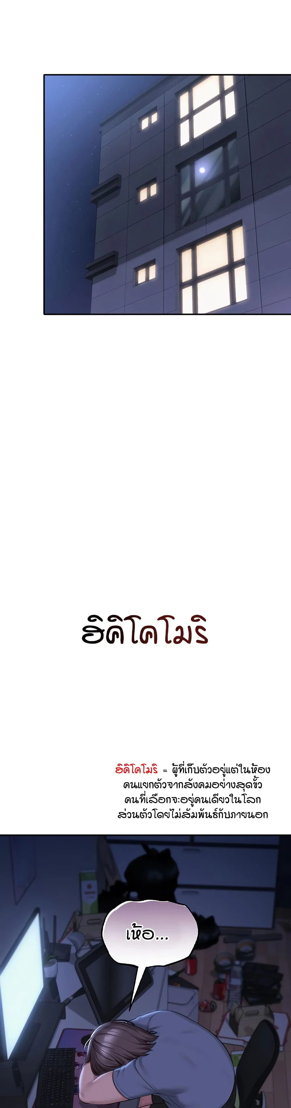 เพื่อนมหาวิทยาลัยที่ลามกของฉัน ตอนที่ 8 เพื่อนมหาวิทยาลัยที่ลามกของฉัน ตอนที่ 8 หน้า 2 - โดจินแปลไทย