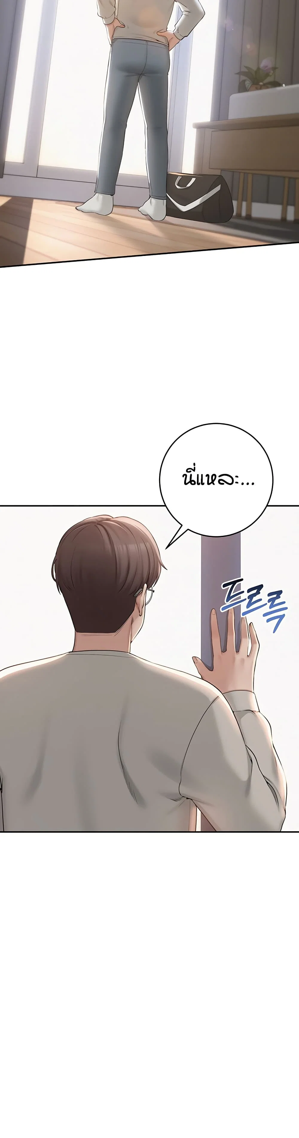 เพื่อนมหาวิทยาลัยที่ลามกของฉัน ตอนที่ 8 เพื่อนมหาวิทยาลัยที่ลามกของฉัน ตอนที่ 8 หน้า 20 - โดจินแปลไทย